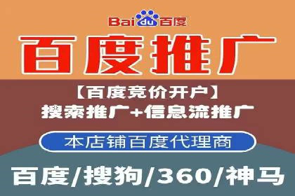 百度推广月费预算调整案例